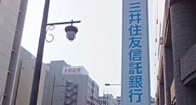 右手に三井住友信託銀行の看板がございますので看板を右折してください。【画像】