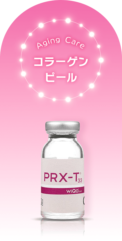Aging Care コラーゲンピール