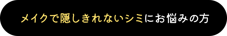赤ニキビができてしまった